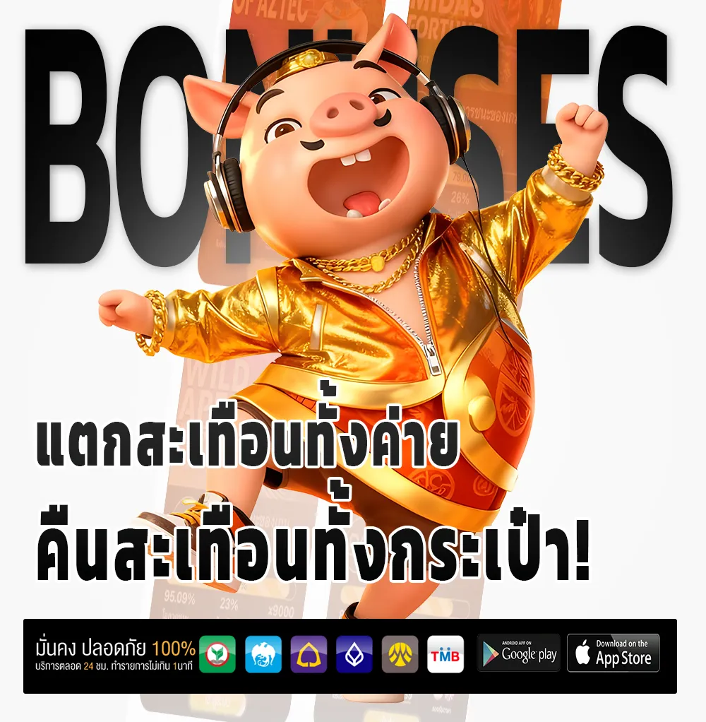 domo55 เครดิตฟรี
