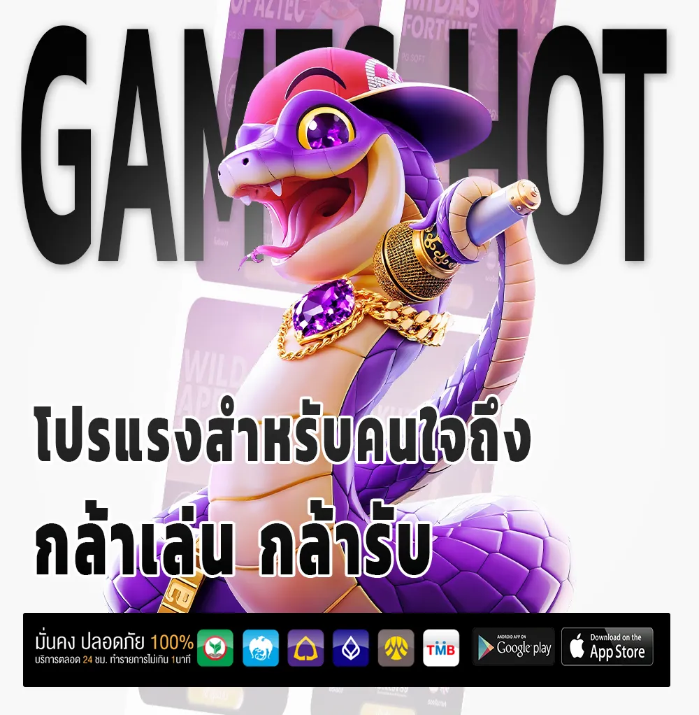 เว็บใหม่ domo 55